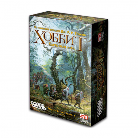 Хоббит. Карточная игра