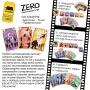 Звезда Настольная игра Zero