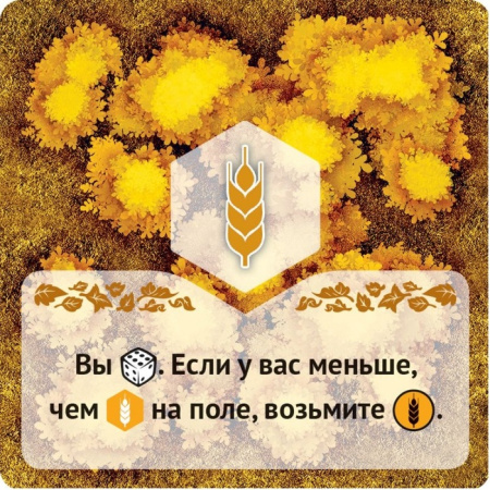 Холодное сердце 2: Волшебное приключение