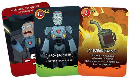 Настольная игра Рик и Морти Судная ночь