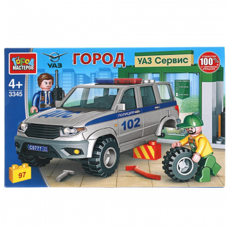 Конструктор "Полиция в автосервисе"