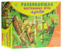 Настольная развивающая игра "Джунгли"