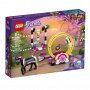 Конструктор LEGO Friends Волшебная акробатика