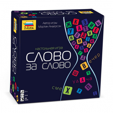 Слово за слово