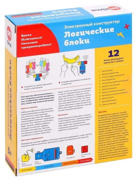Электронный конструктор Логические блоки Logiblocs 12 проектов