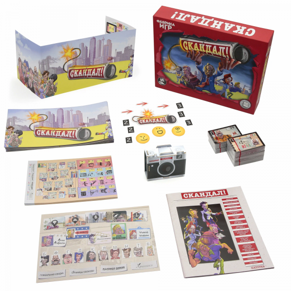 Настольная игра "Скандал"