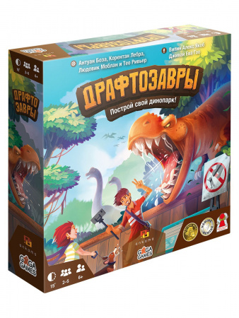 Настольная игра "Драфтозавры"