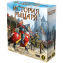 Настольная игра История Рыцаря