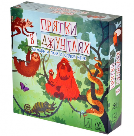 Игра Прятки в джунглях