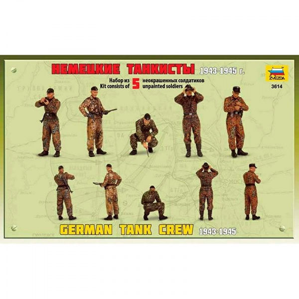 Сборная модель Немецкие танкисты 1943-1945 г