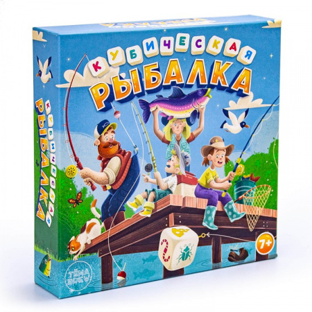 Настольная игра Кубическая рыбалка
