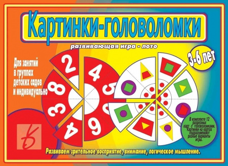 Весна-Дизайн Картинки-головоломки