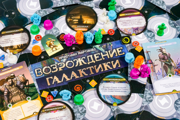Настольная игра Возрождение галактики