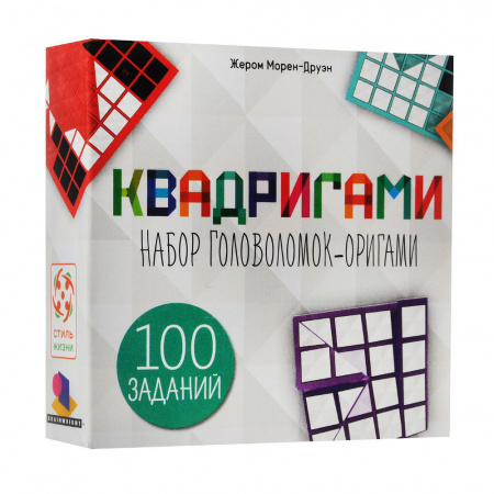 Квадригами