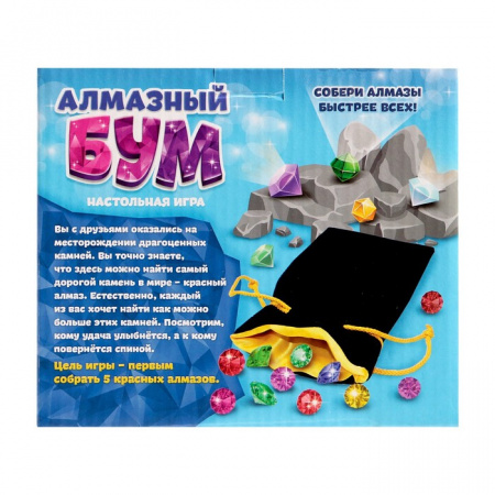 Настольная игра Алмазный бум