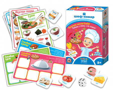 Наст. игра Я шеф-повар 