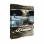 Покорение марса: Колонии (дополнение)