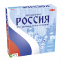 Необъятная Россия