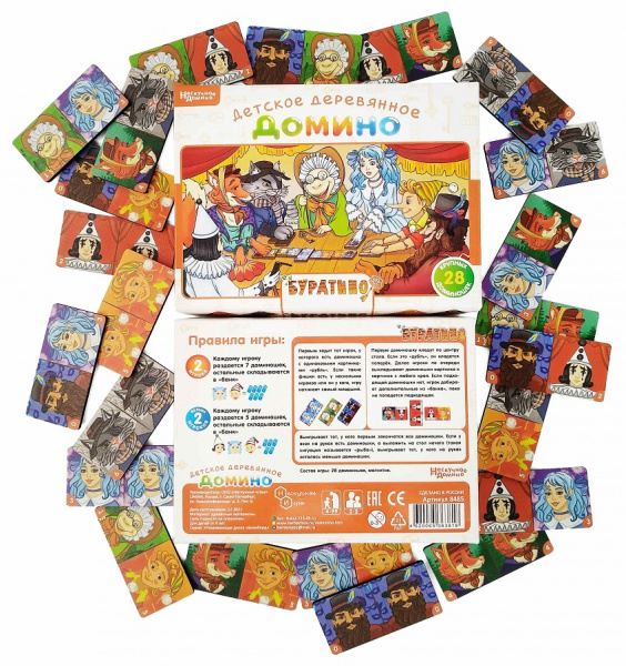 Нескучные игры Домино Буратино