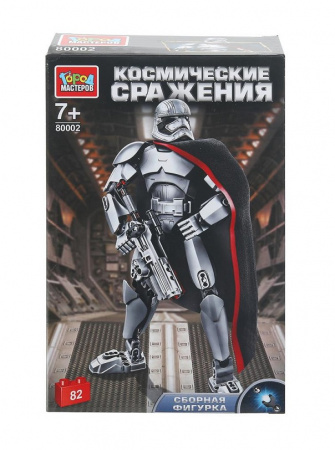 Конструктор 80002-ZH Космические сражения сборная фигурка 82 дет
