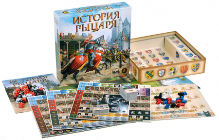 Настольная игра История Рыцаря