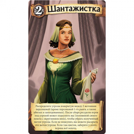 Настольная игра Цитадели Делюкс