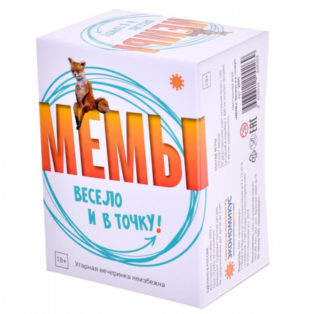 Настольная игра "Мемы. Весело и в точку"