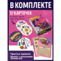 Настольная игра "Дубль. Магия и Колдовство"