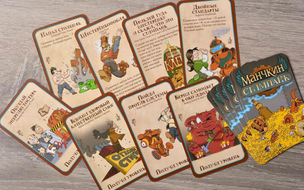 Настольная игра Манчкин: Стимпанк