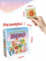 Детское деревянное Мемо С Новым годом