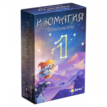 Настольная игра Изомагия. Дополнение №1