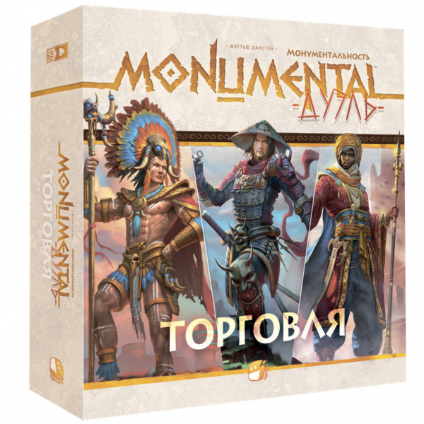 Настольная игра Монументальность. Дуэль. Торговля