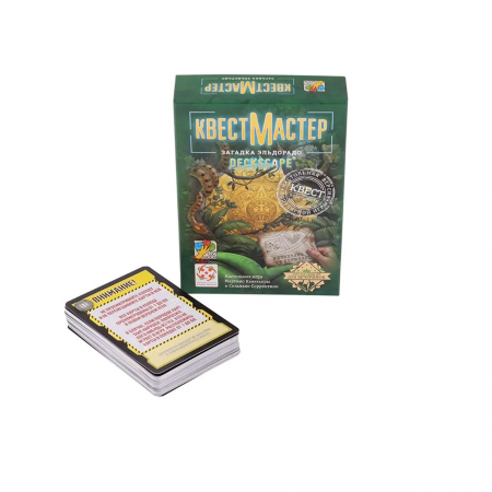 Настольная игра "КвестМастер Загадка Эльдорадо"