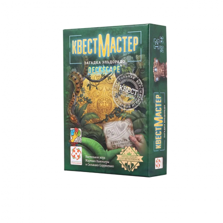 Настольная игра "КвестМастер Загадка Эльдорадо"