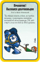 Настольная игра Манчкин Warhammer 40,000
