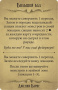 Настольная игра Ужас Аркхэма. Последний час