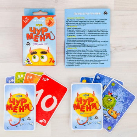 Лас Играс Игра с карточками Чур меня