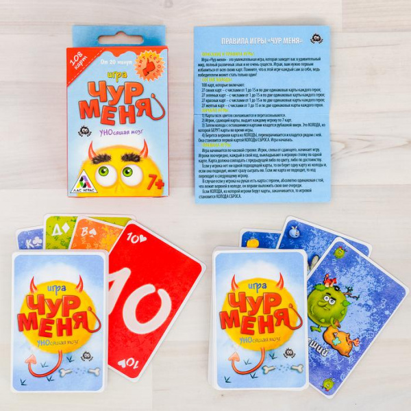 Лас Играс Игра с карточками Чур меня