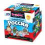 Сундучок знаний: Россия