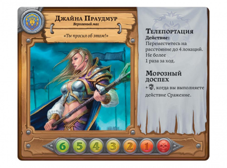 Настольная игра Пандемия. World of Warcraft