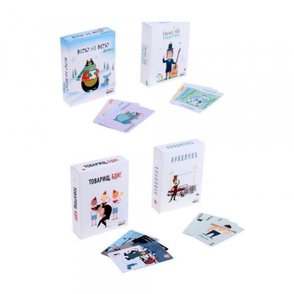 Подарочный набор из 4 игр Настроение в подарок (SELFIE MEDIA)
