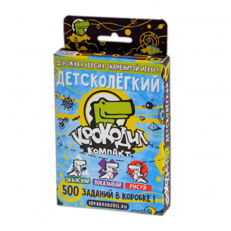 Крокодил: ДетскоЛегкий