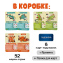 Настольная игра "10 вопросов. Страны"