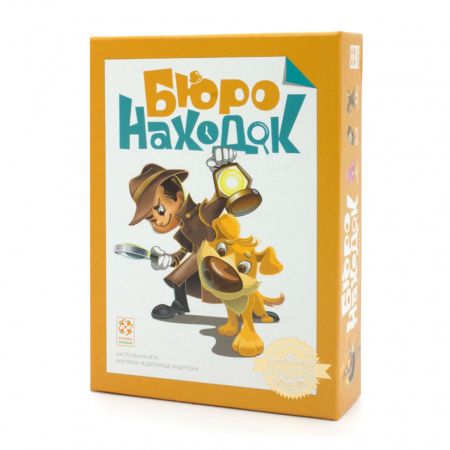 Бюро находок