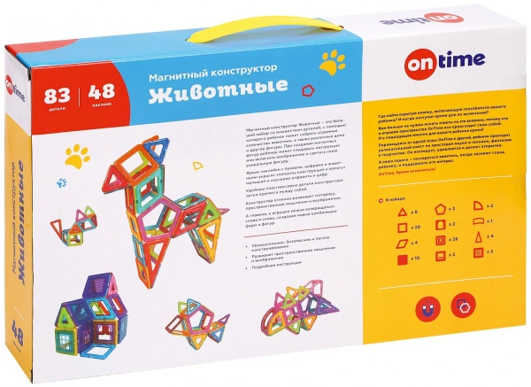 Магнитный конструктор Животные 83 детали 48 наклеек