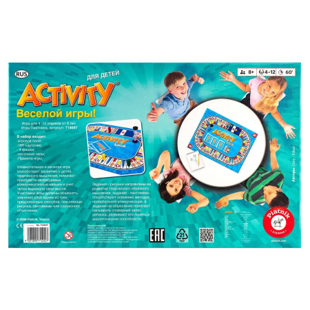 Настольная игра "PIATNIK. Activity"
