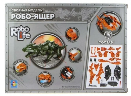 Сборная модель Робо-ящер оранжевый, 46деталей