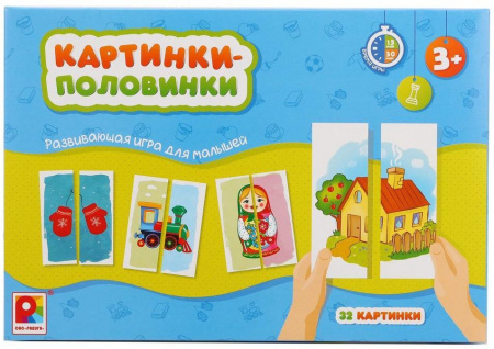 Радуга Картинки-половинки
