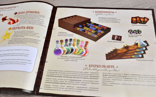 Настольная игра Лаборатория
