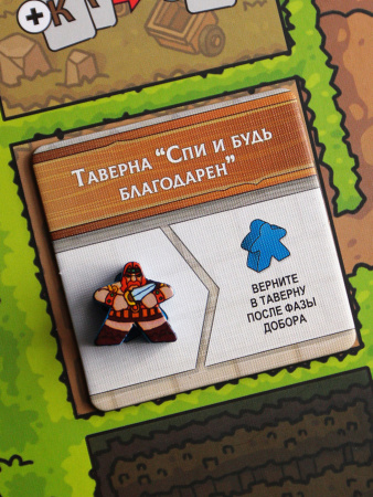 Настольная игра Миплы и монстры